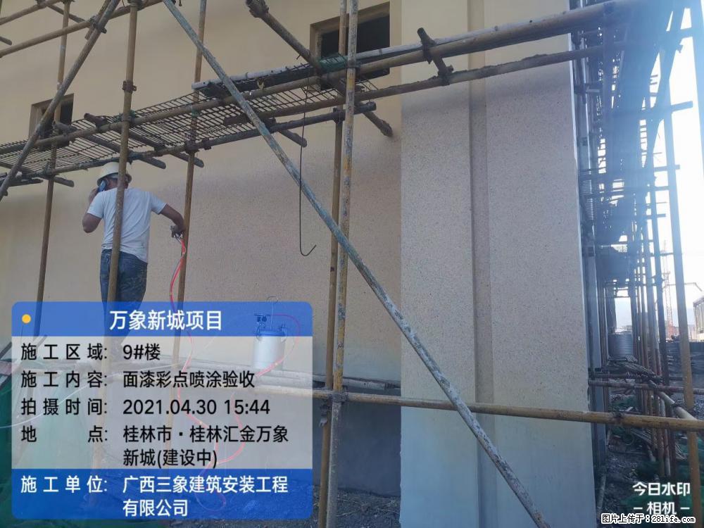 【广西三象建筑安装工程有限公司】万象新城项目 - 家居生活 - 金昌生活社区 - 金昌28生活网 jinchang.28life.net