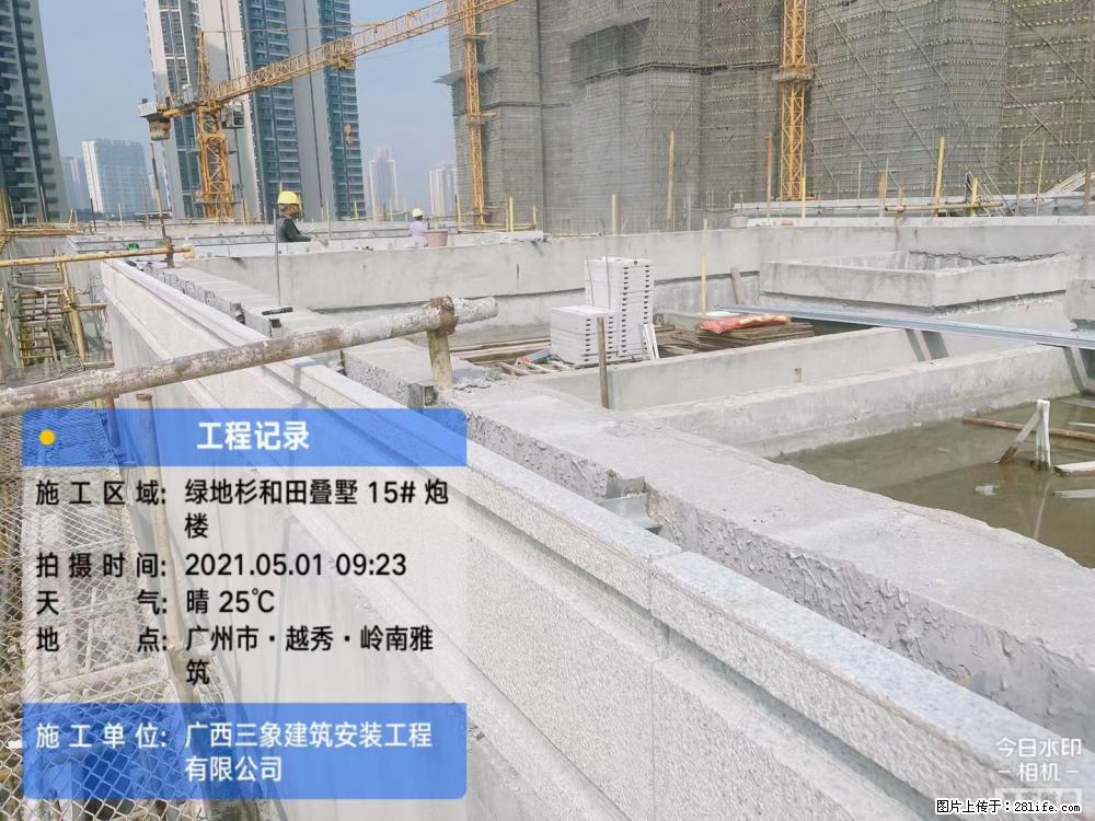 【广西三象建筑安装工程有限公司】绿地衫和田叠墅项目 - 家居生活 - 金昌生活社区 - 金昌28生活网 jinchang.28life.net