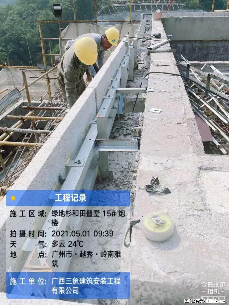 【广西三象建筑安装工程有限公司】绿地衫和田叠墅项目 - 家居生活 - 金昌生活社区 - 金昌28生活网 jinchang.28life.net