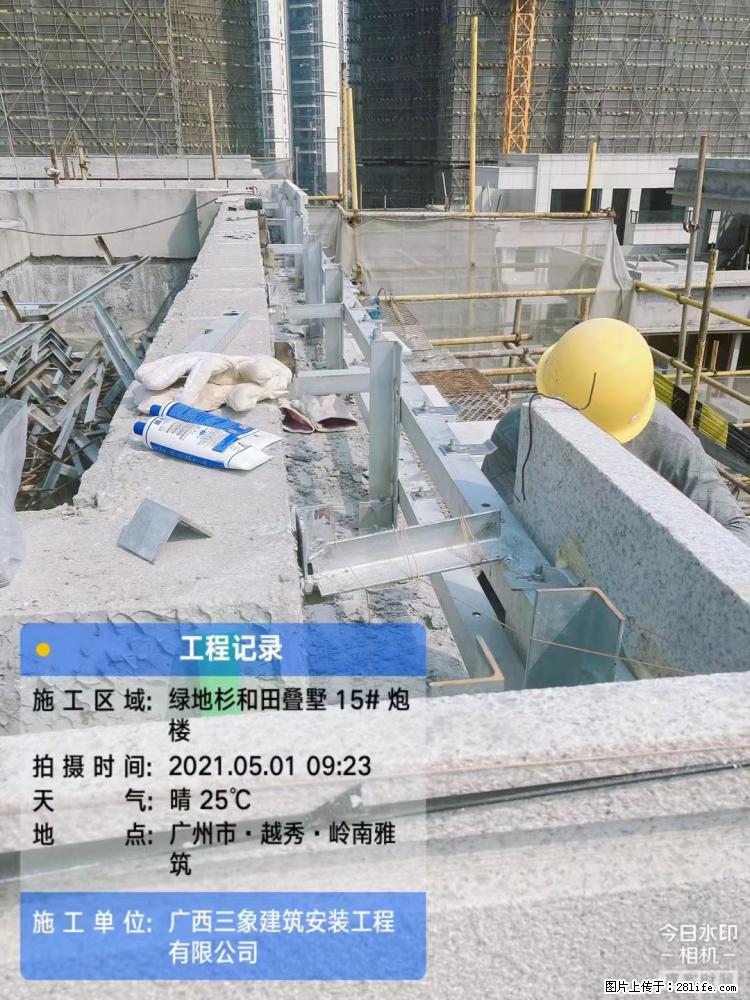 【广西三象建筑安装工程有限公司】绿地衫和田叠墅项目 - 家居生活 - 金昌生活社区 - 金昌28生活网 jinchang.28life.net