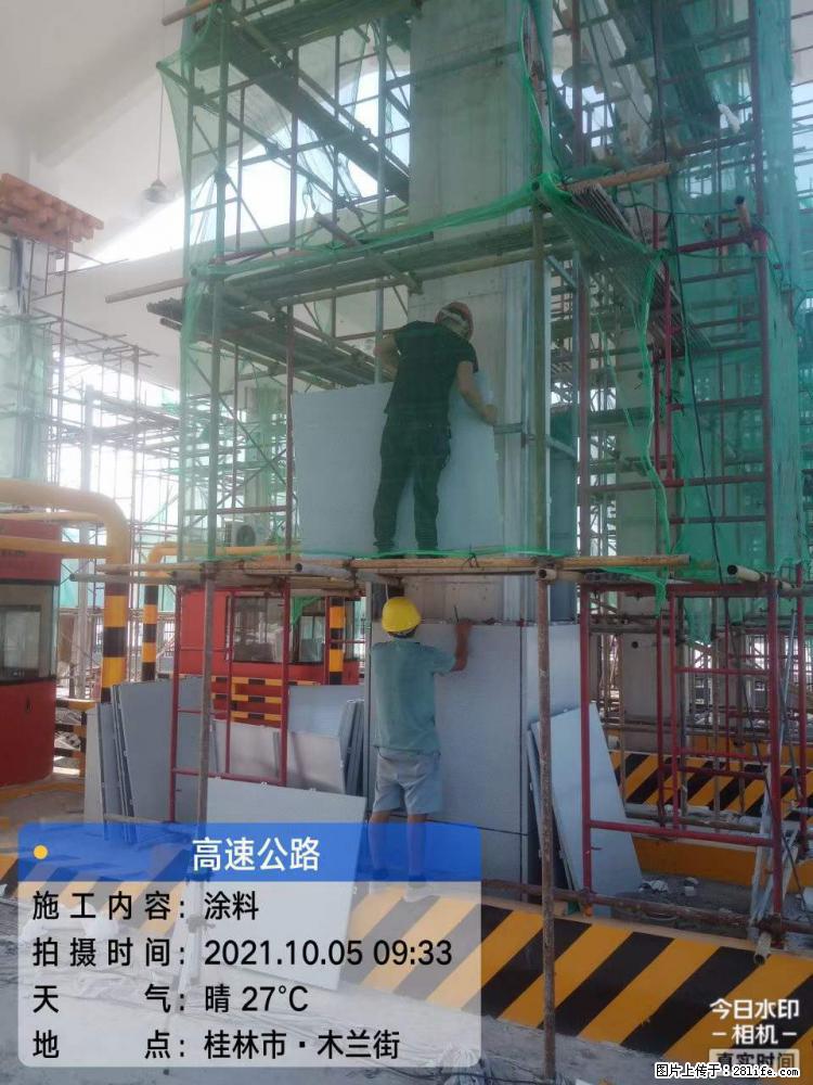 【桂林三象建筑材料有限公司】铝单板外装工程 - 新手上路 - 金昌生活社区 - 金昌28生活网 jinchang.28life.net