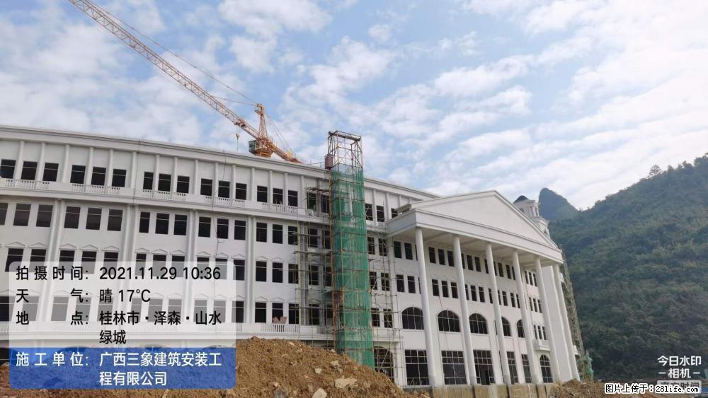 【广西三象建筑安装工程有限公司】幼儿园外墙装饰工程 - 灌水专区 - 金昌生活社区 - 金昌28生活网 jinchang.28life.net