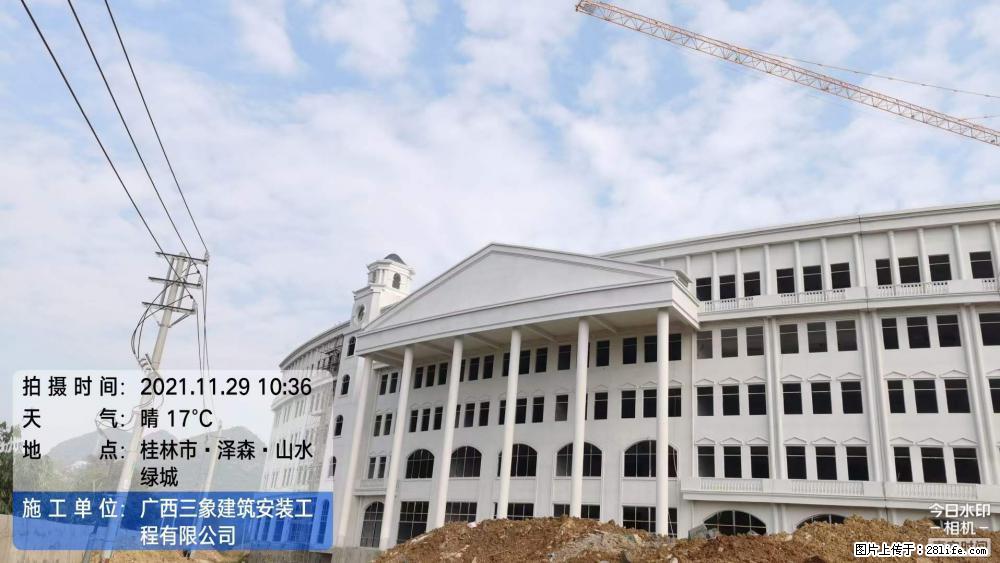 【广西三象建筑安装工程有限公司】幼儿园外墙装饰工程 - 灌水专区 - 金昌生活社区 - 金昌28生活网 jinchang.28life.net