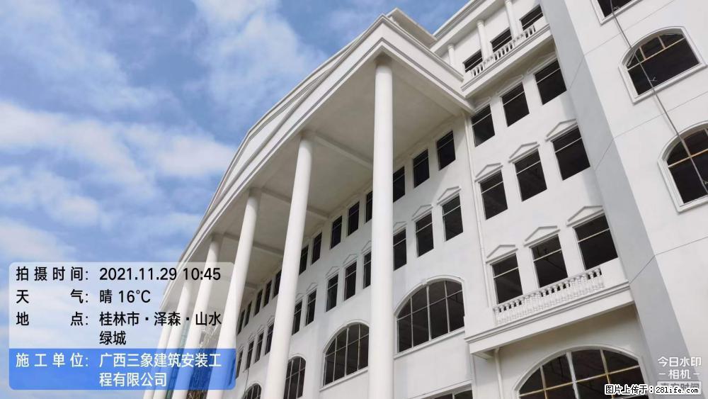 【广西三象建筑安装工程有限公司】幼儿园外墙装饰工程 - 灌水专区 - 金昌生活社区 - 金昌28生活网 jinchang.28life.net