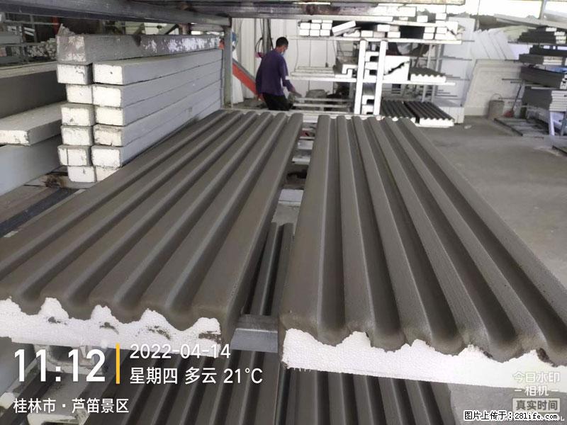 【桂林三象建筑材料有限公司】EPS装饰构件生产中 - 居家装饰 - 居家生活 - 金昌分类信息 - 金昌28生活网 jinchang.28life.net