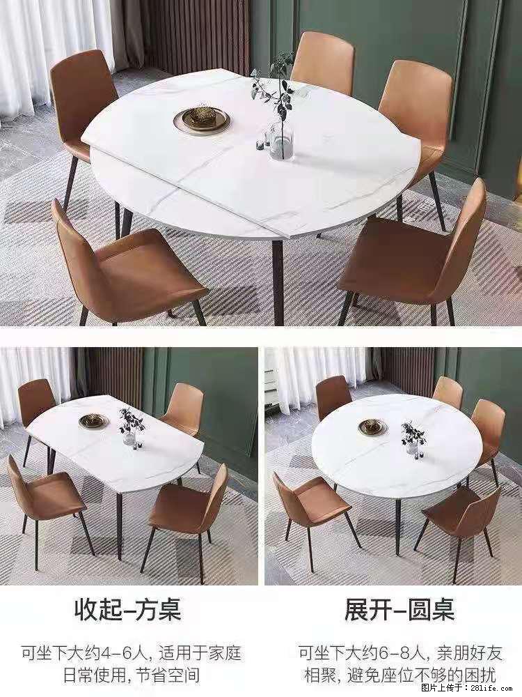 1桌+6椅，1.35米可伸缩，八种颜色可选，厂家直销 - 各类家具 - 居家生活 - 金昌分类信息 - 金昌28生活网 jinchang.28life.net