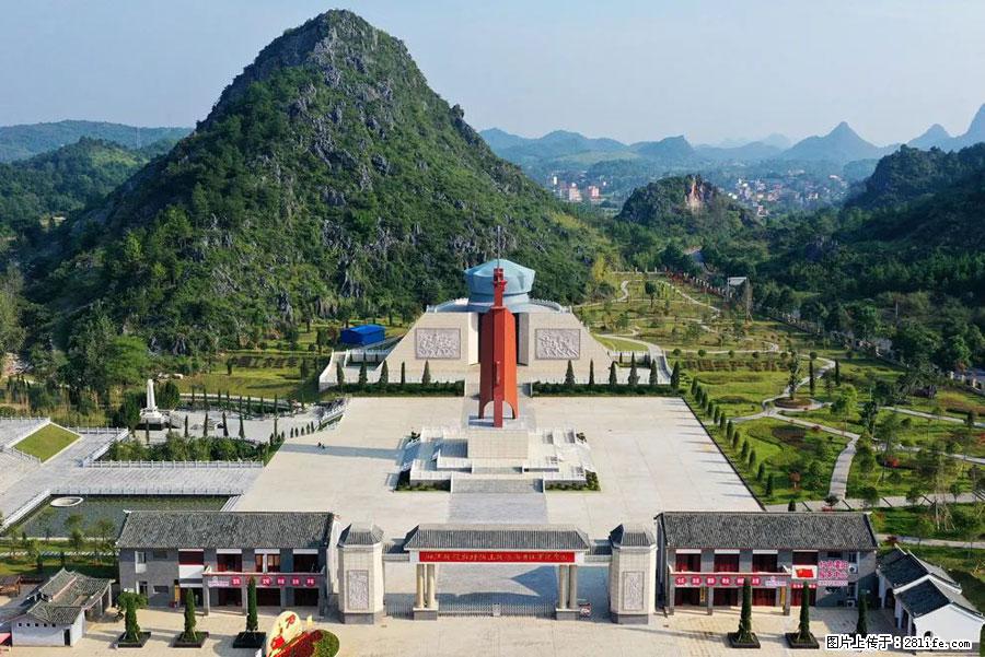 湘江战役新圩阻击战酒海井红军纪念园 - 游山玩水 - 金昌生活社区 - 金昌28生活网 jinchang.28life.net