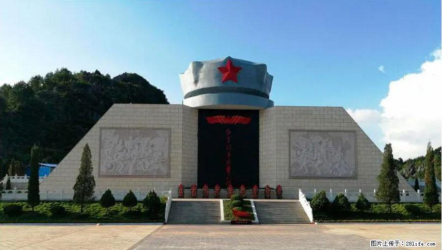 湘江战役新圩阻击战酒海井红军纪念园 - 游山玩水 - 金昌生活社区 - 金昌28生活网 jinchang.28life.net