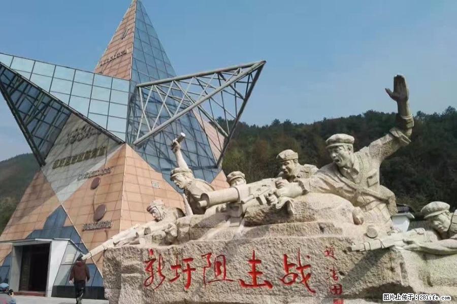 湘江战役新圩阻击战酒海井红军纪念园 - 游山玩水 - 金昌生活社区 - 金昌28生活网 jinchang.28life.net