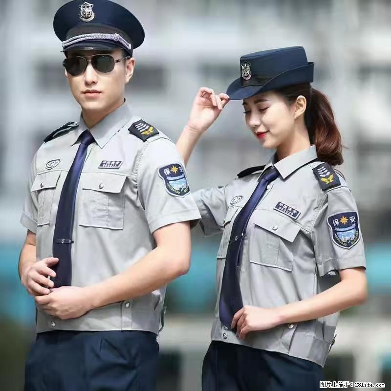 上海：招保安 - 职场交流 - 金昌生活社区 - 金昌28生活网 jinchang.28life.net