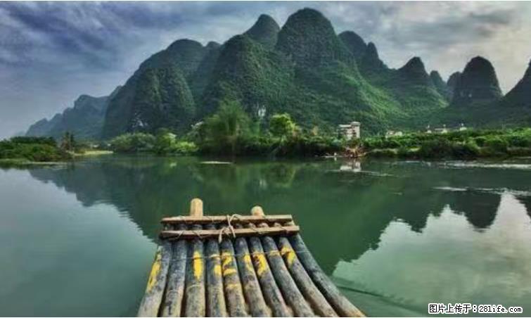 桂林市阳朔县遇龙河景区发布通知，从2022年4月5日起，骥马码头恢复营业。 - 其他广告 - 广告专区 - 金昌分类信息 - 金昌28生活网 jinchang.28life.net