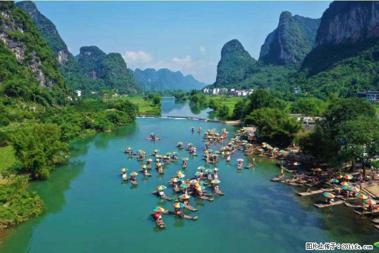 桂林市阳朔县遇龙河景区发布通知，从2022年4月5日起，骥马码头恢复营业。 - 其他广告 - 广告专区 - 金昌分类信息 - 金昌28生活网 jinchang.28life.net