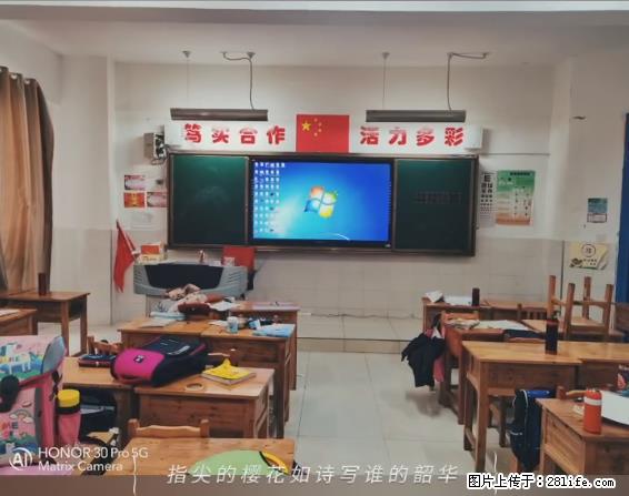 【贵州中汇联瑞科技有限公司】 专业做班班通、校园广播、校园监控、校园门禁道闸、学校大礼堂等 - 其他广告 - 广告专区 - 金昌分类信息 - 金昌28生活网 jinchang.28life.net