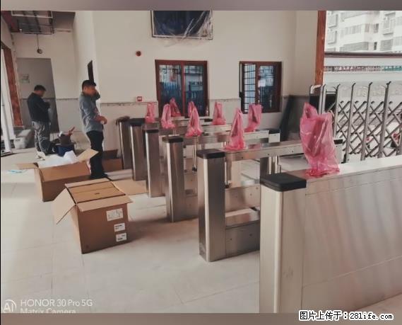 【贵州中汇联瑞科技有限公司】 专业做班班通、校园广播、校园监控、校园门禁道闸、学校大礼堂等 - 其他广告 - 广告专区 - 金昌分类信息 - 金昌28生活网 jinchang.28life.net