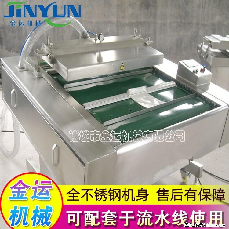 咸蛋黄月饼真空包装机 连续式真空包装机 商用不锈钢真空封口机 - 综合信息 - 其他综合 - 金昌分类信息 - 金昌28生活网 jinchang.28life.net
