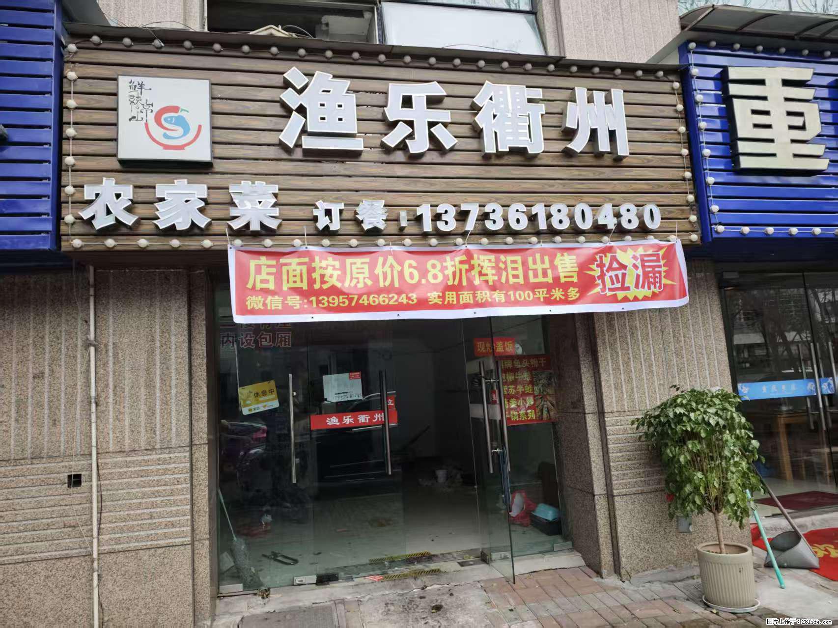 房子出售 - 房屋出租 - 房屋租售 - 金昌分类信息 - 金昌28生活网 jinchang.28life.net