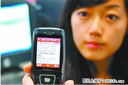 年底，这些消息柳州人千万别信！否则，这一年白干... - 金昌生活资讯 - 金昌28生活网 jinchang.28life.net