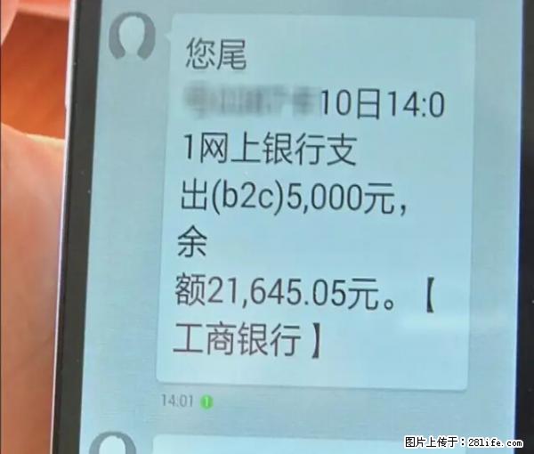 年底，这些消息柳州人千万别信！否则，这一年白干... - 金昌生活资讯 - 金昌28生活网 jinchang.28life.net