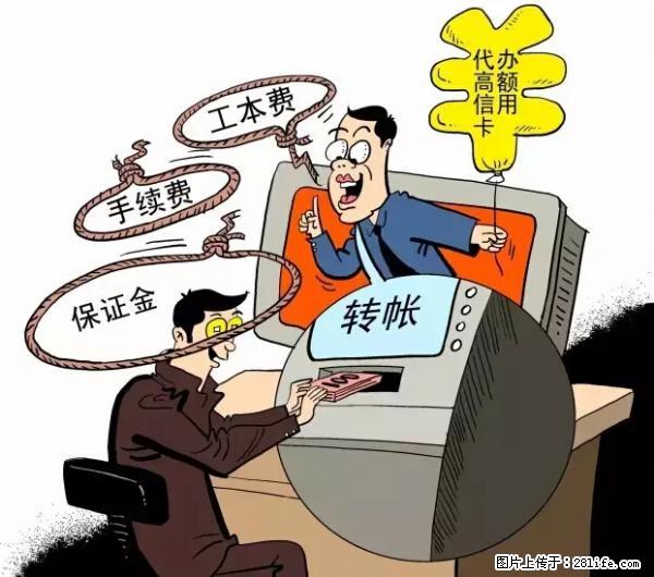 年底，这些消息柳州人千万别信！否则，这一年白干... - 金昌生活资讯 - 金昌28生活网 jinchang.28life.net