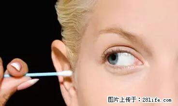 剪指甲、挖耳屎，这些日常小动作竟隐藏大危害！ - 金昌生活资讯 - 金昌28生活网 jinchang.28life.net
