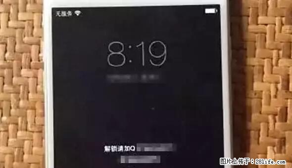 公安部四害紧急提醒：苹果手机显示这个，千万别点… - 金昌生活资讯 - 金昌28生活网 jinchang.28life.net