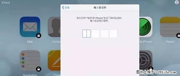 公安部四害紧急提醒：苹果手机显示这个，千万别点… - 金昌生活资讯 - 金昌28生活网 jinchang.28life.net