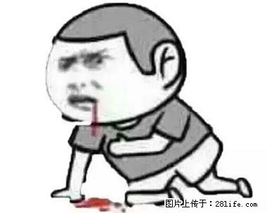 晕车、脚气、牙齿变黄、皮肤粗糙？学会这些三分钟搞定！ - 金昌生活资讯 - 金昌28生活网 jinchang.28life.net