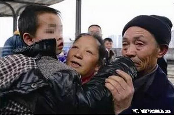 人贩子新的骗局，太恐怖了，以后注意自己的聊天内容！ - 金昌生活资讯 - 金昌28生活网 jinchang.28life.net