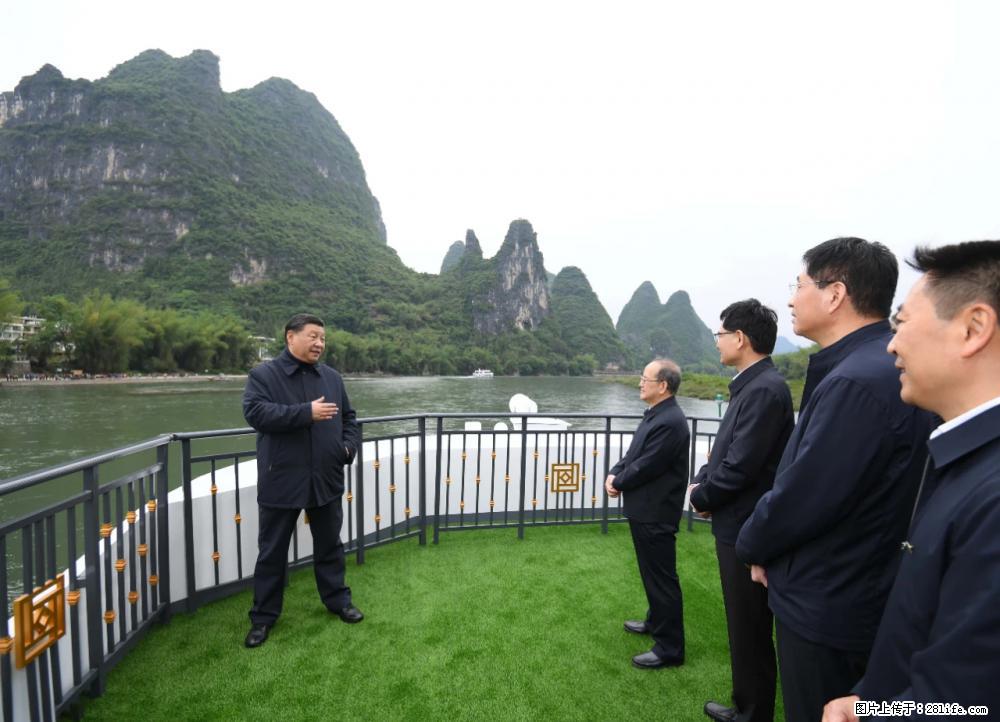 习近平赴广西考察调研 - 金昌生活资讯 - 金昌28生活网 jinchang.28life.net