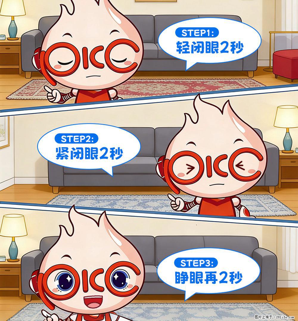 【健康科普】还在关灯玩手机？警惕！这个习惯严重可致盲！ - 金昌生活资讯 - 金昌28生活网 jinchang.28life.net